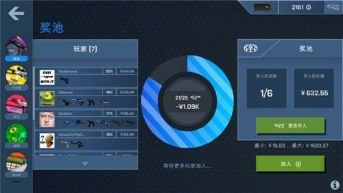 csgo开箱手机版图4