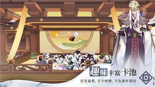 仙剑奇侠传九野官网版图3