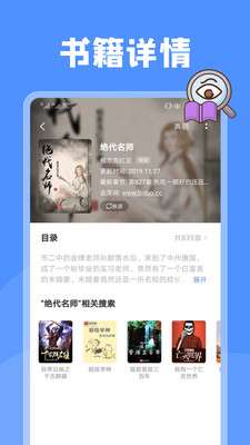 坏坏猫图5