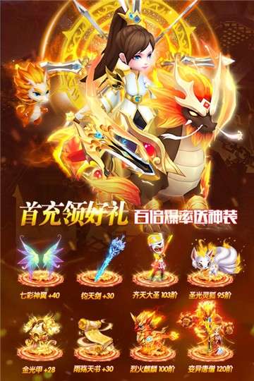 幻灵修仙传新版图4