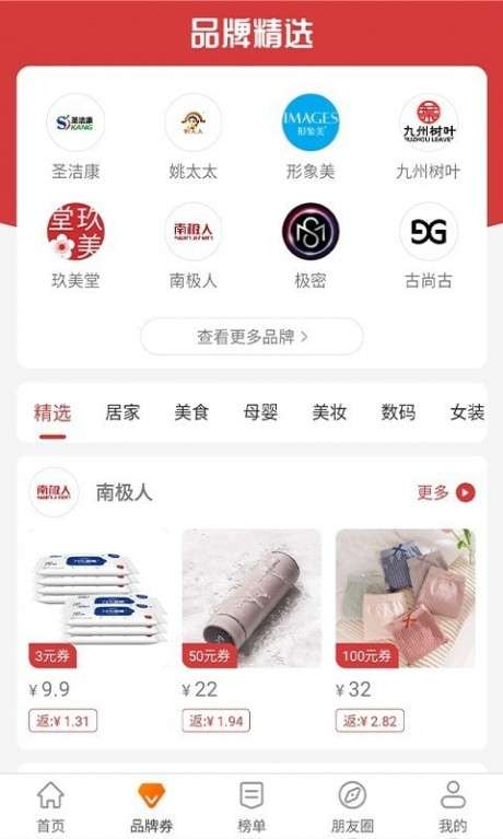 彩虹街图3