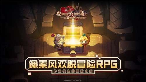 坎特伯雷公主游戏图5