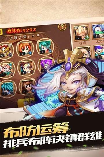 古城守卫官网版图2