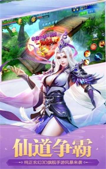 太古妖王图3