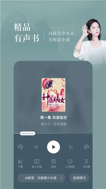情话小说图2