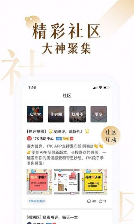 粉红小说图1