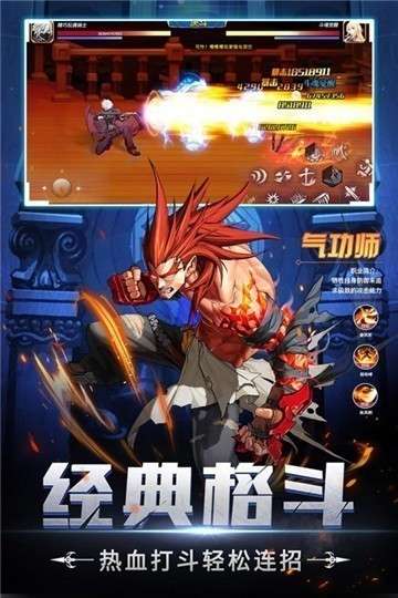 神陵武装苹果官网版图1