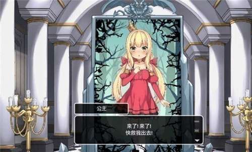 恶魔的石板白狐移植安卓版图4