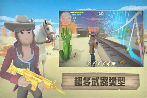 荒野大逃生图1