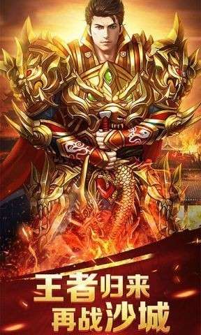 万域之皇图4