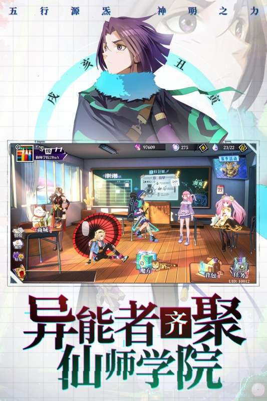 奇门之上公测版图2