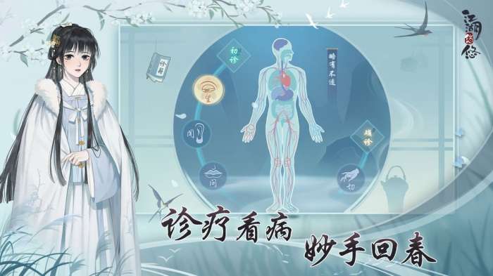 江湖悠悠手游公测版图3