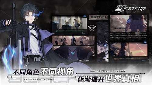黑月extend手游测试服图3