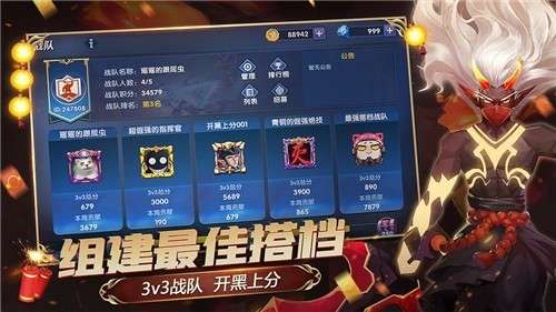 荣誉指挥官游戏官网版图2