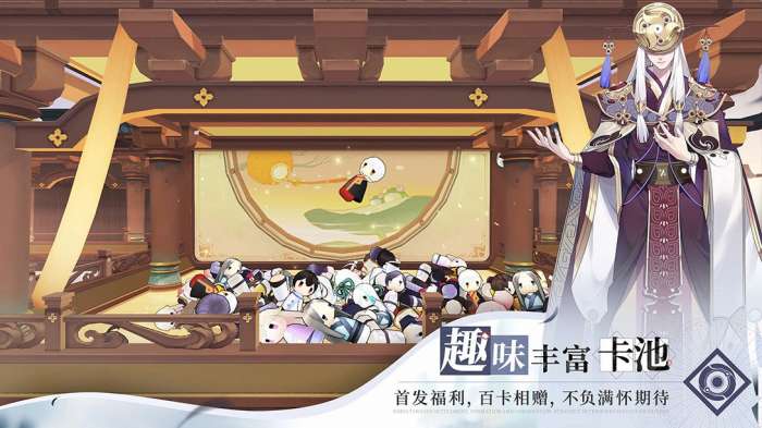 仙剑奇侠传九野手游新版图2