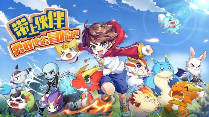 奥奇传说手游安卓版图6