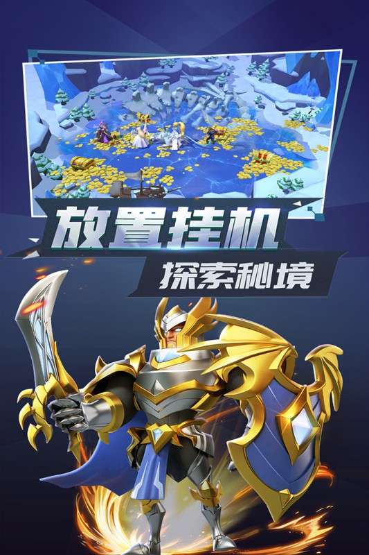 征战纪元手游图2