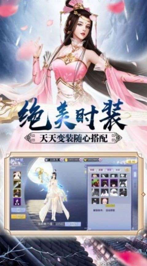 太古龙皇图4