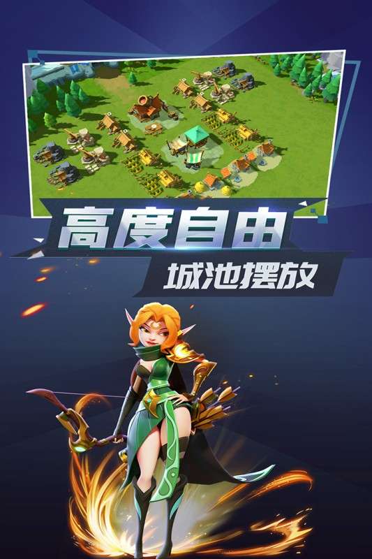 征战纪元手游图5