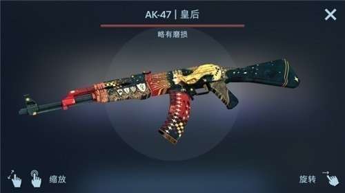 csgo手机版图8
