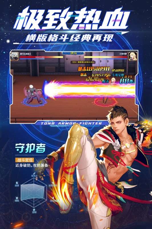 神陵武装手游ios图2