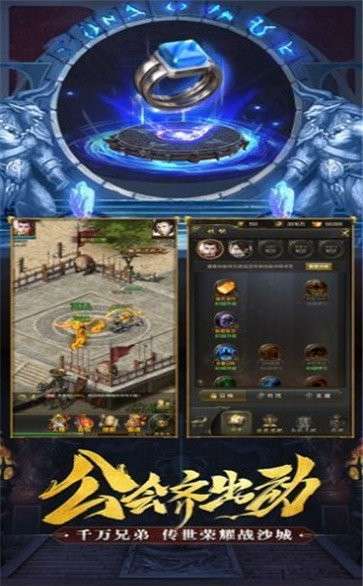 龙城秘境之冰雪之城图1
