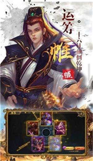 神魔三国志变态红包版图2