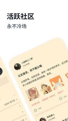 独阅读图4