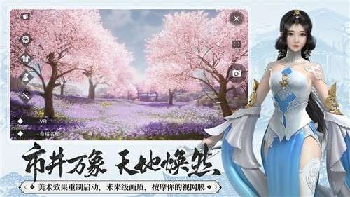一梦江湖游戏图2