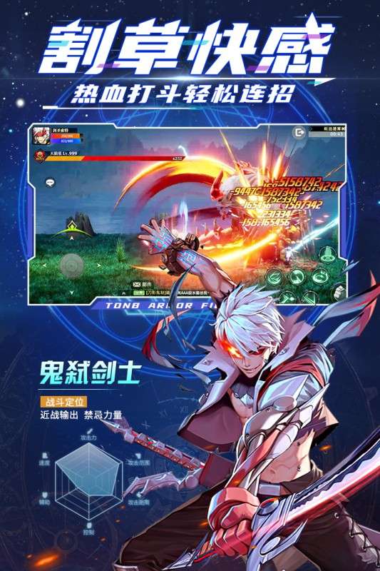 神陵武装手游ios图5
