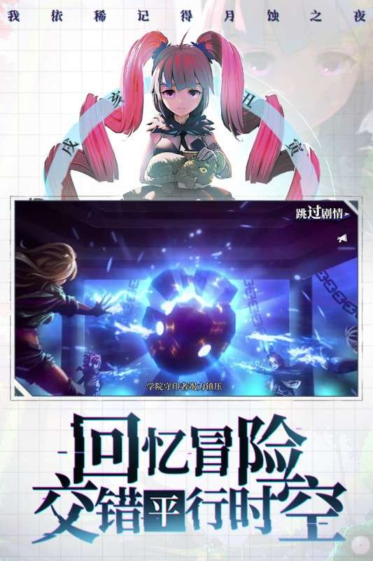 奇门之上公测版图3