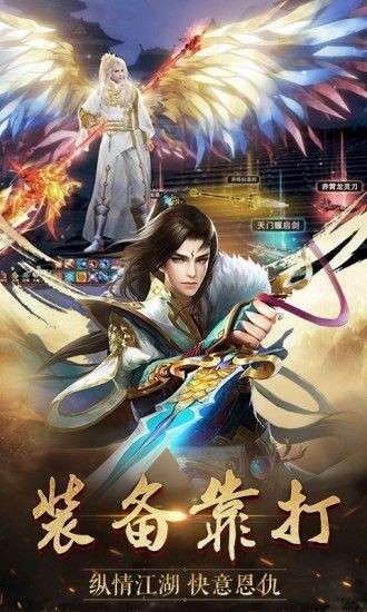 地藏噬魔录图4