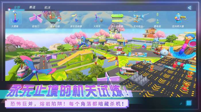 重装上阵手游新版图2
