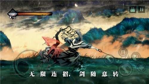 影之刃3游戏官网版图3
