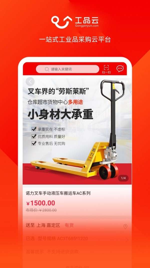 工品云图3