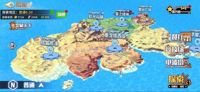 拂晓的拾荒团游戏图3