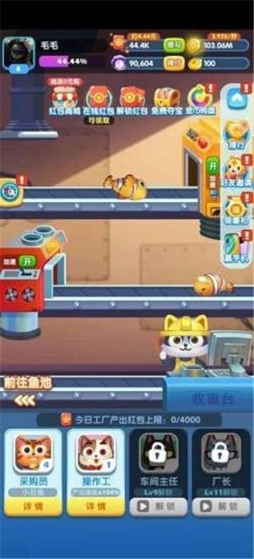 巨鲲工厂红包版图1