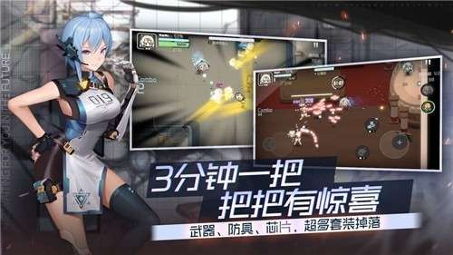 映月城与电子姬官网版手游图3