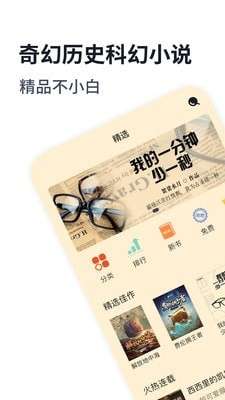 独阅读图1