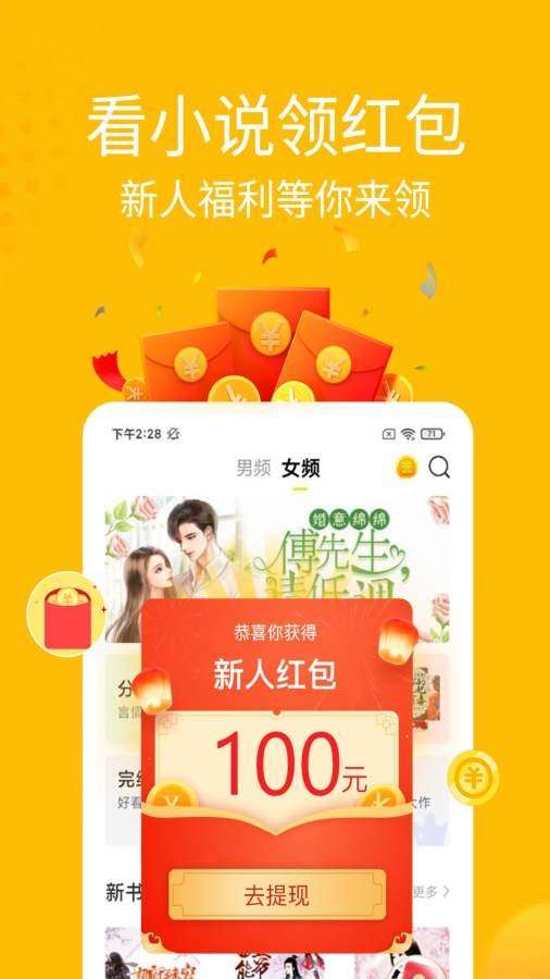 金豆小说图2