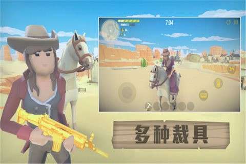 荒野大逃生图3