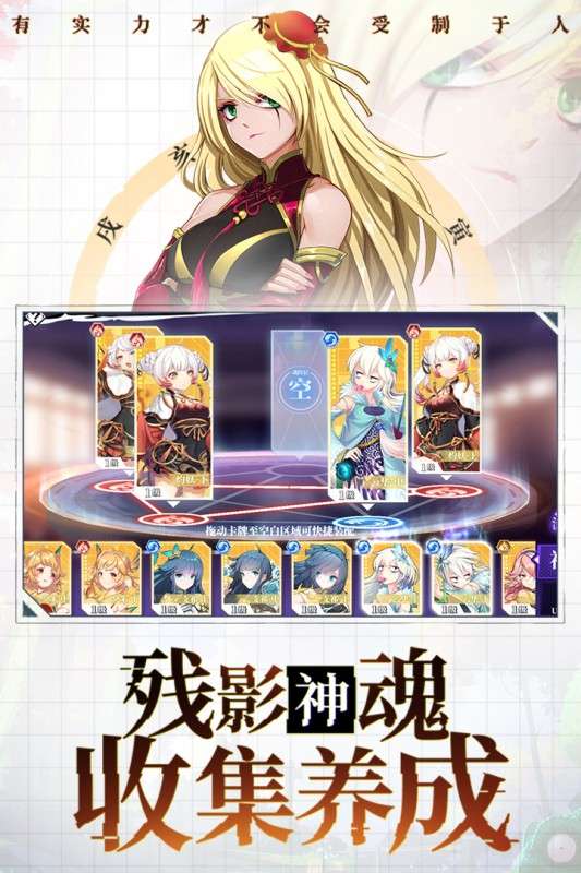 奇门之上公测版图5