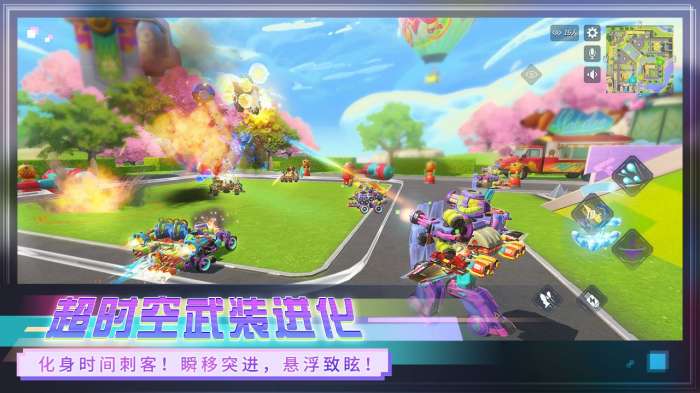 重装上阵手游新版图4
