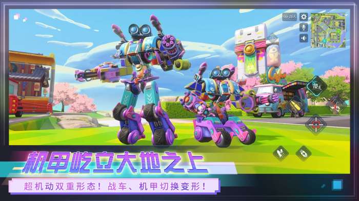 重装上阵手游新版图3