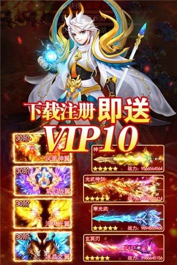 幻灵修仙传游戏图5