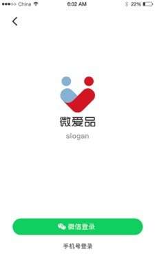 微爱品图1