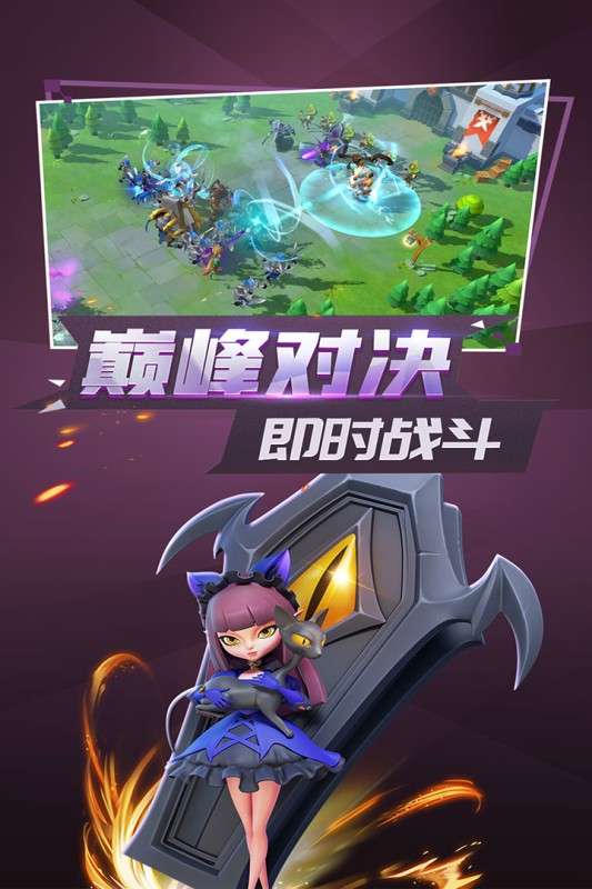 征战纪元手游图1
