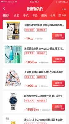 微爱品图4