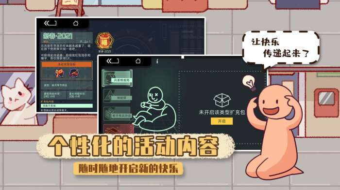 映月城与电子姬ios图2