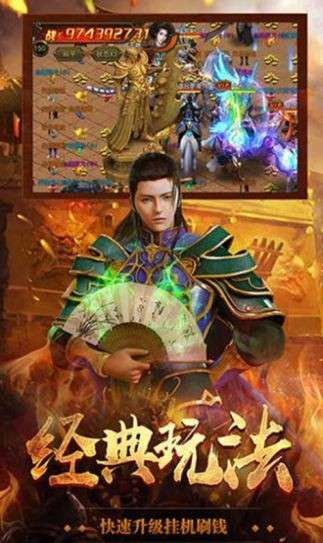 我是传奇英雄之路图2